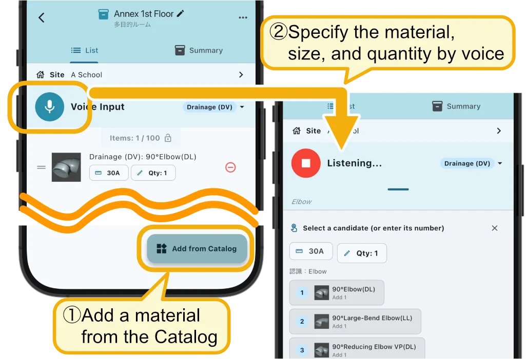 Add Materials to a Takeoff List